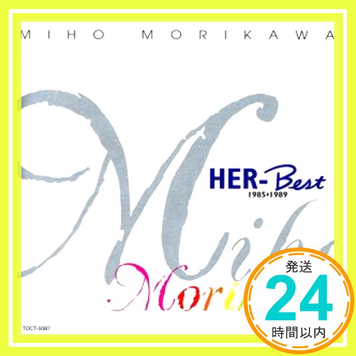 【中古】HER-Best [CD] 森川美穂、 佐藤純子、 田口俊、 小林和子、 麻生圭子、 ちあき哲也、 森川美穂、 千家和也、 秋元康、 飛鳥涼、 瀬尾一三; 小林信吾「1000円ポッキリ」「送料無料」「買い回り」