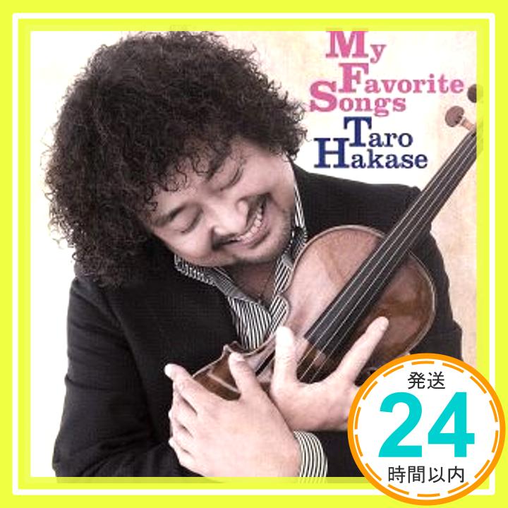 【中古】My Favorite Songs(DVD付)【初回限定盤】 [CD] 葉加瀬太郎、 鳥山雄司、 羽毛田丈史、 喜多郎、 加古隆、 ジェイク・シマブクロ、 Coba、 松谷卓、 小松亮太、 エンニオ「1000円ポッキリ」「送料無料」「買い回り」