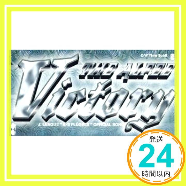 【中古】VICTORY [CD] アルフィー、 高見沢俊彦、 アルフィー; カラオケ「1000円ポッキリ」「送料無料」「買い回り」