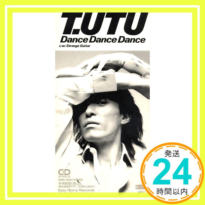 【中古】Dance Dance Dance [CD] 宇都宮隆、 三浦徳子、 西尾佐栄子、 西平彰; 葛城哲哉「1000円ポッキリ」「送料無料」「買い回り」