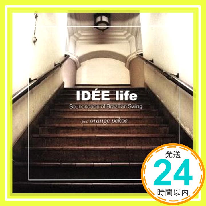 【中古】IDEE Life-Soundscape of Orange Pekoe- [CD] オムニバス「1000円ポッキリ」「送料無料」「買い回り」