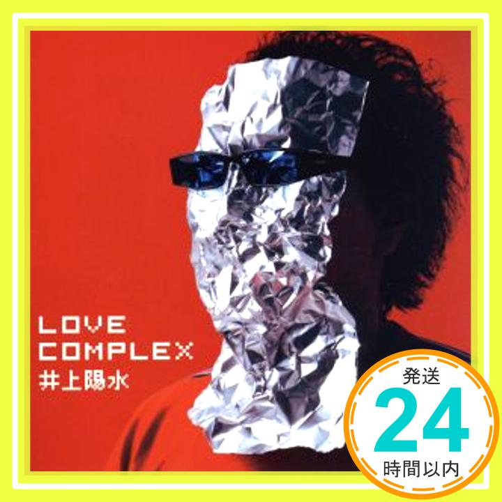 【中古】LOVE COMPLEX [CD] 井上陽水、 後藤次利、 星勝、 佐藤準、 浦田恵司、 鈴木茂、 美久月千晴、 武沢侑昂、 今堀恒雄、 町田康; 依布サラサ「1000円ポッキリ」「送料無料」「買い回り」