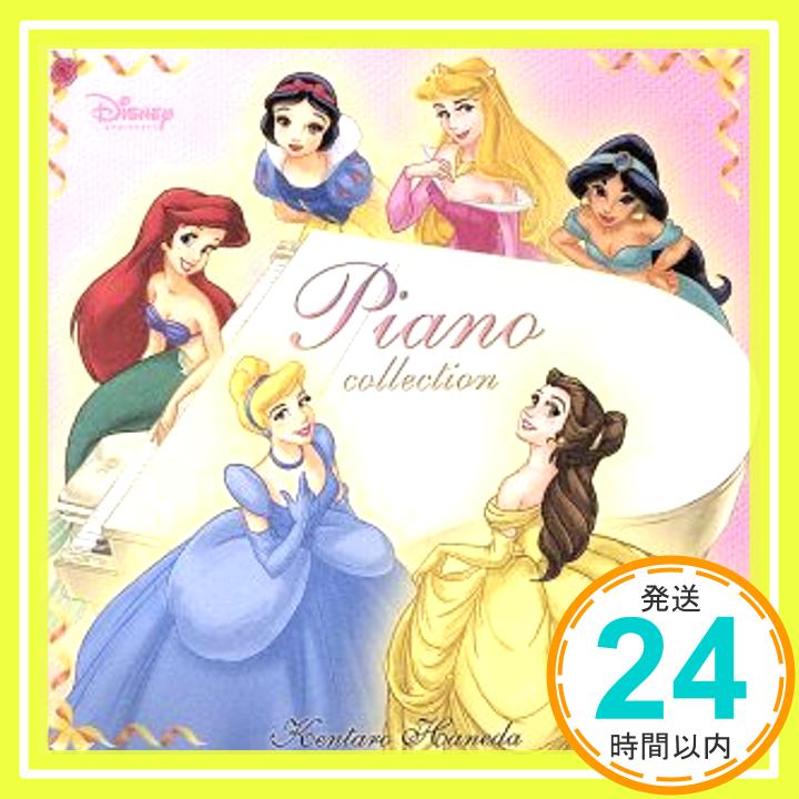 【中古】Disney　Princess　Piano　Collection [CD] 羽田健太郎「1000円ポッキリ」「送料無料」「買い回り」