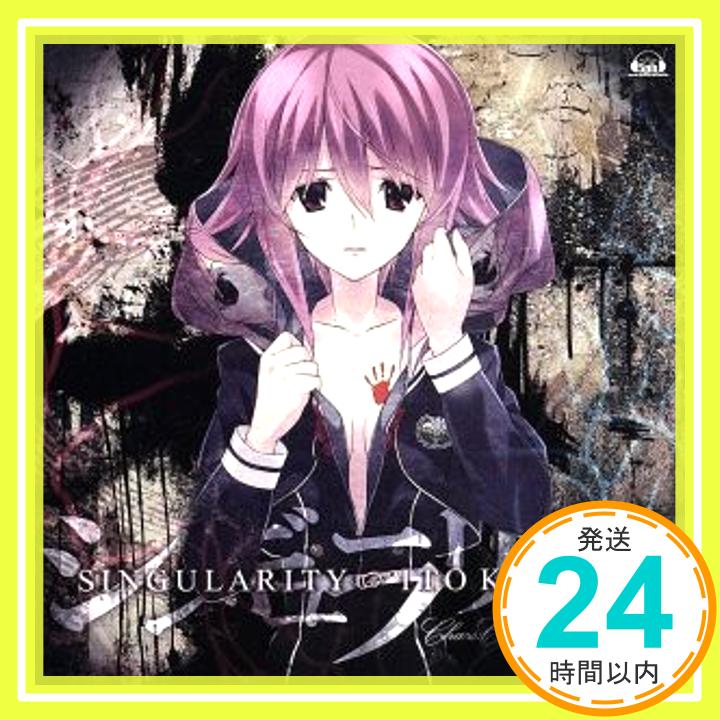 【中古】PS4＆PS3＆PS Vitaソフト「 CHAOS;CHILD 」オープニングテーマ「 シンギュラリティ 」 [CD] いとうかなこ「1000円ポッキリ」「送料無料」「買い回り」