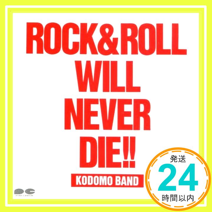 【中古】Rock Roll Will Never Die CD 「1000円ポッキリ」「送料無料」「買い回り」