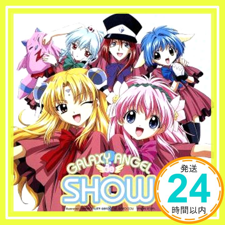 šۥ饯󥸥SHOW [CD] ɥޡ ëɻҡ ˥顦H(ʤߤ) 󥸥⡢ ߥե桦...