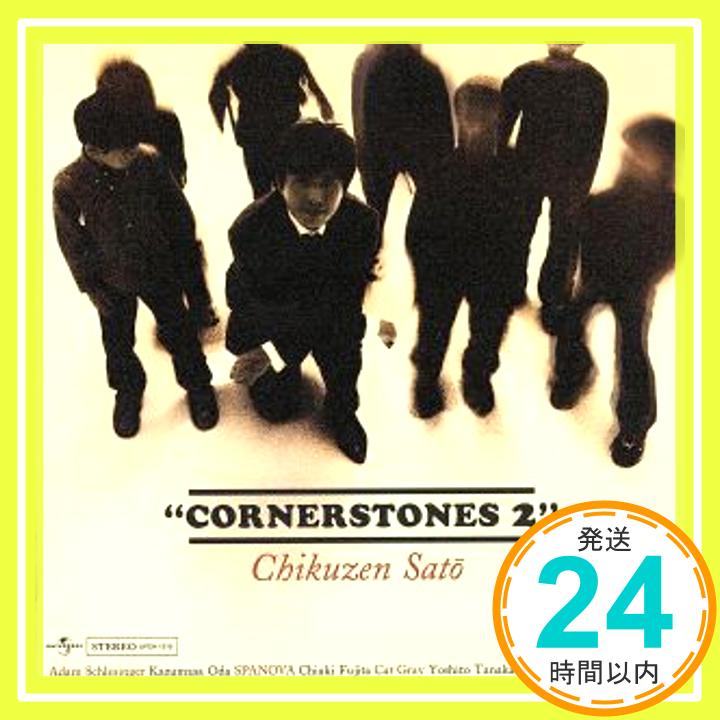 【中古】CORNERSTONES(2) [CD] 佐藤竹善、 SALT&SUGAR with TAKE6、 Char&佐藤竹善、 Jerry Leiber、 Janna M.Allen、 井上陽水、 Mel「1000円ポッキリ」「送料無料」「買い回り」