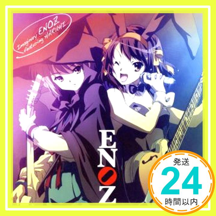 【中古】TVアニメ『涼宮ハルヒの憂鬱』 Imaginary ENOZ featuring HARUHI [CD] Imaginary ENOZ & 涼宮ハルヒ(平野綾)、 畑亜貴、 オオヤギヒロオ、 黒須克「1000円ポッキリ」「送料無料」「買い回り」