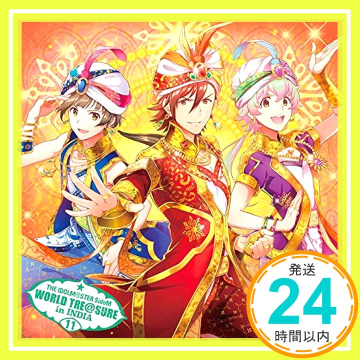 【中古】THE IDOLM@STER SideM WORLD TRE@SURE 11 [CD] 天ヶ瀬冬馬(CV.寺島拓篤)、 猫柳キリオ(CV.山下大輝); 秋月涼(CV.三瓶由布子)「1000円ポッキリ」「送料無料」「買い回り」