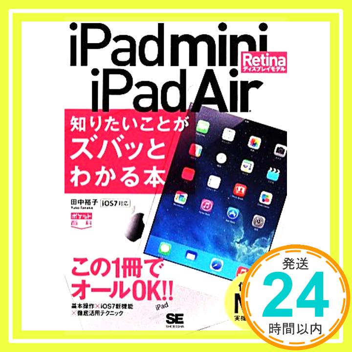 šiPad mini Retinaǥץ쥤ǥ/iPad  ͵ҡ1000ߥݥåס̵ס㤤