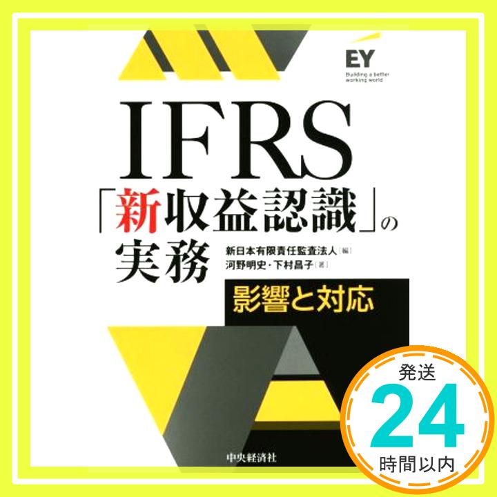 #9: IFRSֿǧפμ̳β