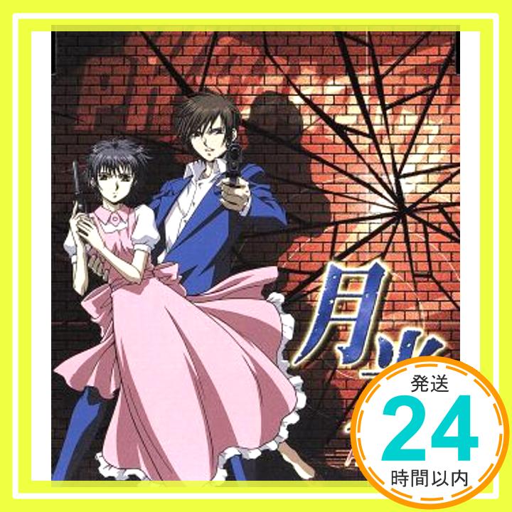 【中古】月光 [CD] Hassy、 いとうかなこ、 江幡育子、 村上正芳; 大山曜「1000円ポッキリ」「送料無料」「買い回り」