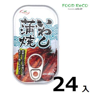 訳あり24個入中国産　蒲焼 いわし　天長100g 賞味期限:2026/5/18缶詰