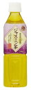 訳あり24本入ジャスミン茶　神戸茶房500ml 賞味期限:2024/8/31