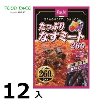 訳あり12袋入たっぷり・なすミート260g 賞味期限:2024/11/25パスタソース 1