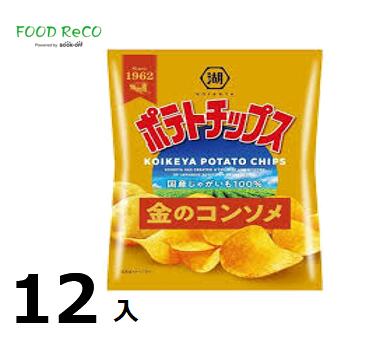 訳あり12袋入ポテトチップス金のコンソメ60g 賞味期限:2024/7/24