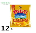 訳あり12袋入ポテトチップス金のコンソメ60g 賞味期限:2024/7/24