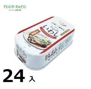 訳あり24個入中国産　生姜煮 いわし 天長100g 賞味期限:2025/6/9缶詰