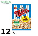 訳あり12袋入マイクポップコーン　バターしょうゆ味50g 賞味期限:2024/9/30