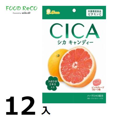 訳あり12袋入CICAキャンディー71g 賞味期限:2024/4/30