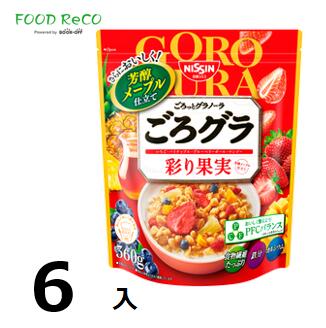 訳あり6袋入ごろグラ彩り果実360g 賞味期限:2024/5/14