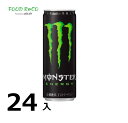 訳あり24本入モンスターエナジー 缶355ml 賞味期限:2025/8/31エナジードリンク