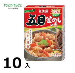 訳あり10個入丸美屋五目釜めしの素147G 賞味期限:2024/10/10