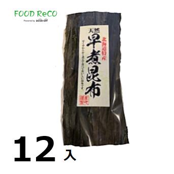 訳あり12袋入日高切出し昆布（15cmカット）70g 賞味期限:2025/2/3