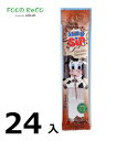 訳あり24セット入ミルキーシップ　チョコレートフレーバー30g（6g×5） 賞味期限:2024/9/1ミルクフレーバー