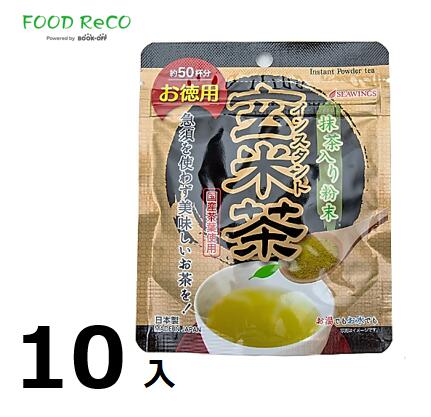 訳あり10袋入お徳用抹茶入り粉末インスタント緑茶30g 賞味期限:2024/11/7お茶粉末