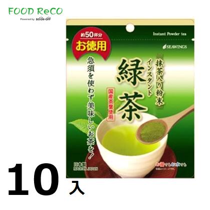 訳あり10袋入お徳用抹茶入り粉末インスタント緑茶30g 賞味期限:2024/11/7お茶粉末