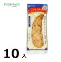 訳あり10本入国産若鶏のジューシーロースト黒胡椒 賞味期限:2024/7/11