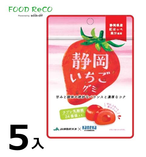 訳あり5袋入静岡いちごグミラブレ乳酸菌入40g 賞味期限:2024/7/27