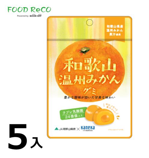 訳あり5袋入和歌山温州みかんグミラブレ乳酸菌入40g 賞味期限:2024/7/25