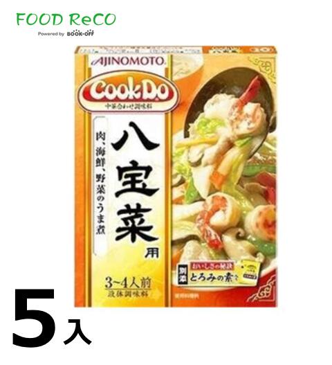 訳あり5個入Cook Do！八宝菜110g 賞味期限:2024/7/31