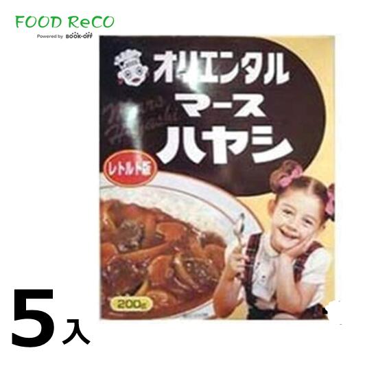 訳あり5個入マースハヤシ　レトルト版　200g 賞味期限:2025/1/23