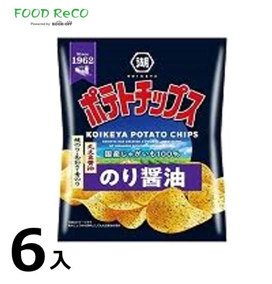 訳あり6袋入ポテトチップスのり醤油50g 賞味期限:2024/2/24