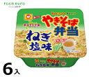 訳あり6個入 やきそば弁当 ねぎ塩味115g 賞味期限:2024/5/17カップやきそば