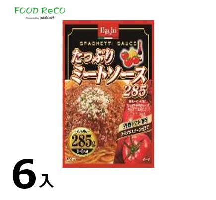 訳あり6袋入たっぷりミートソース285g 賞味期限:2025/1/13パスタソース