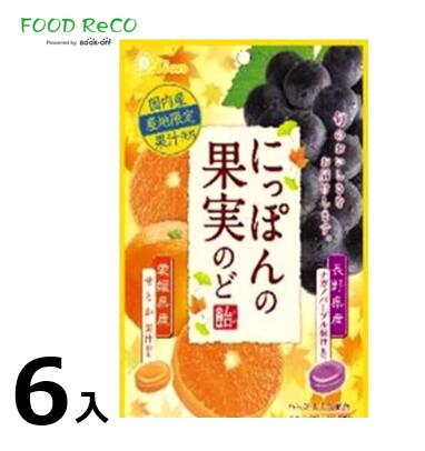 訳あり6袋入にっぽんの果実のど飴（せとかとナガノパープル）71g 賞味期限:2024/11/30のど飴