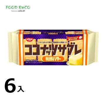 賞味期限切れ間近やパッケージ・型番変更など、メーカー・業者が販売できなくなった商品や閉店店舗の在庫などを仕入れて、お得な価格でご提供をしております。 foodreco FOODRECO FOODReCO food reco FOOD RECO FOOD ReCO フードレコ ブックオフ bookoff book off bookoff food 訳あり わけあり わけアリ わけあり品 お試し あまりもの のこりもの 型落ち アウトレット フードロス 食品ロス 賞味期限 在庫処分 食品ロス削減 フードロス削減 JAN:4901620300852