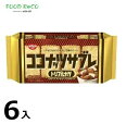訳あり6袋入ココナッツサブレトリプルナッツ16枚 賞味期限:2025/8/31