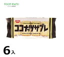 訳あり6袋入ココナッツサブレ16枚 賞味期限:2024/9/30