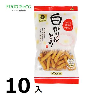 訳あり10袋入白かりんとう57g 賞味期限:2024/5/29