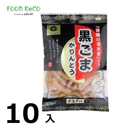 訳あり10袋入黒ごまかりんとう57g 賞味期限:2024/5/29