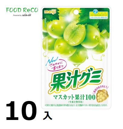 訳あり10袋入果汁グミマスカット54g 賞味期限:2024/6/30