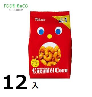 訳あり12袋入キャラメルコーン70g 賞味期限:2024/7/13