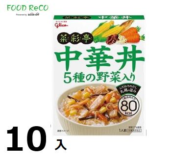 訳あり10個入中華丼 菜彩亭140g 賞味期限:2024 12 31