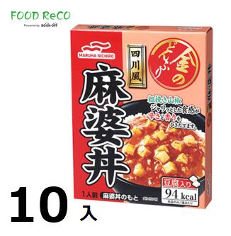 訳あり10個入麻婆丼四川風 金のどんぶり140g 賞味期限:2024/11/6 1