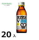 訳あり20本入タフマンV110ml 賞味期限:2025/12/31